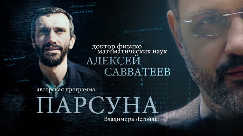 религия