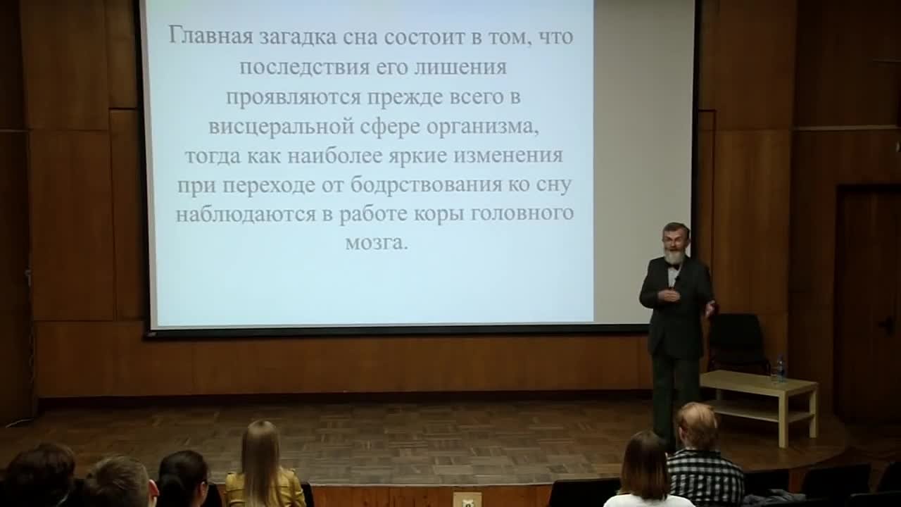 познавательное