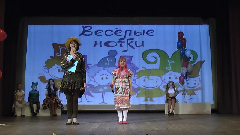 Весёлые нотки - концерт на 1 июня 2017 года