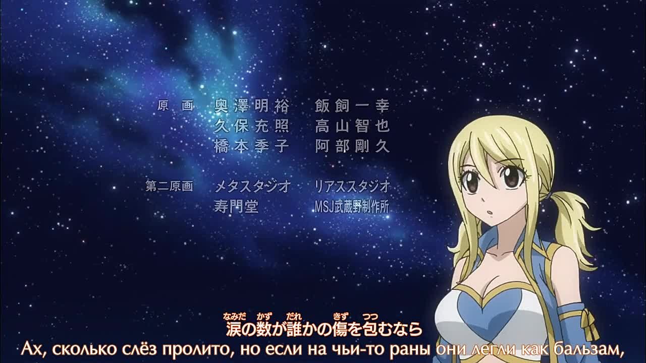 Fairy Tail/Хвост феи(Ancord)