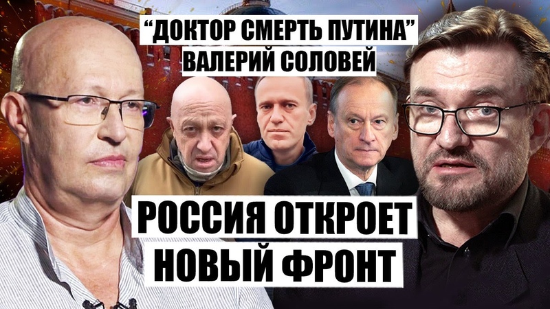 Вагнер