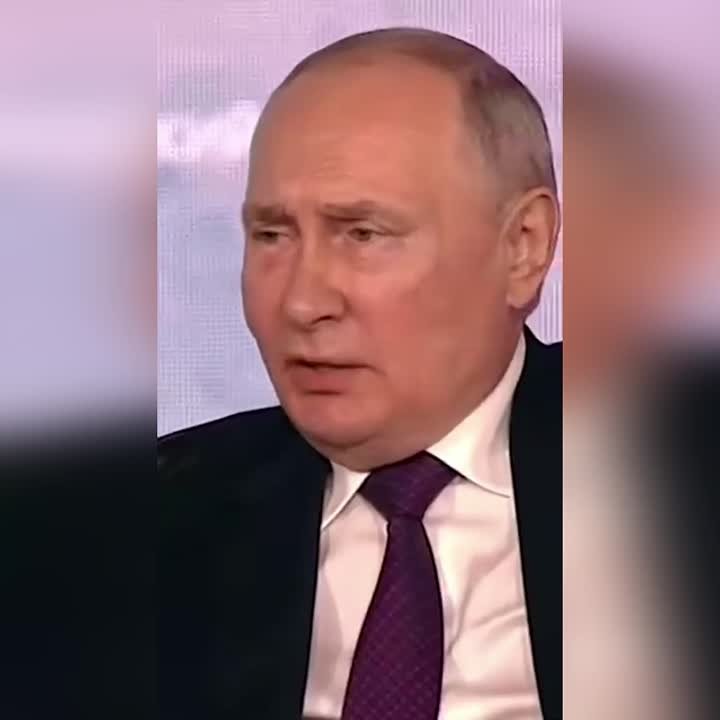 Путин