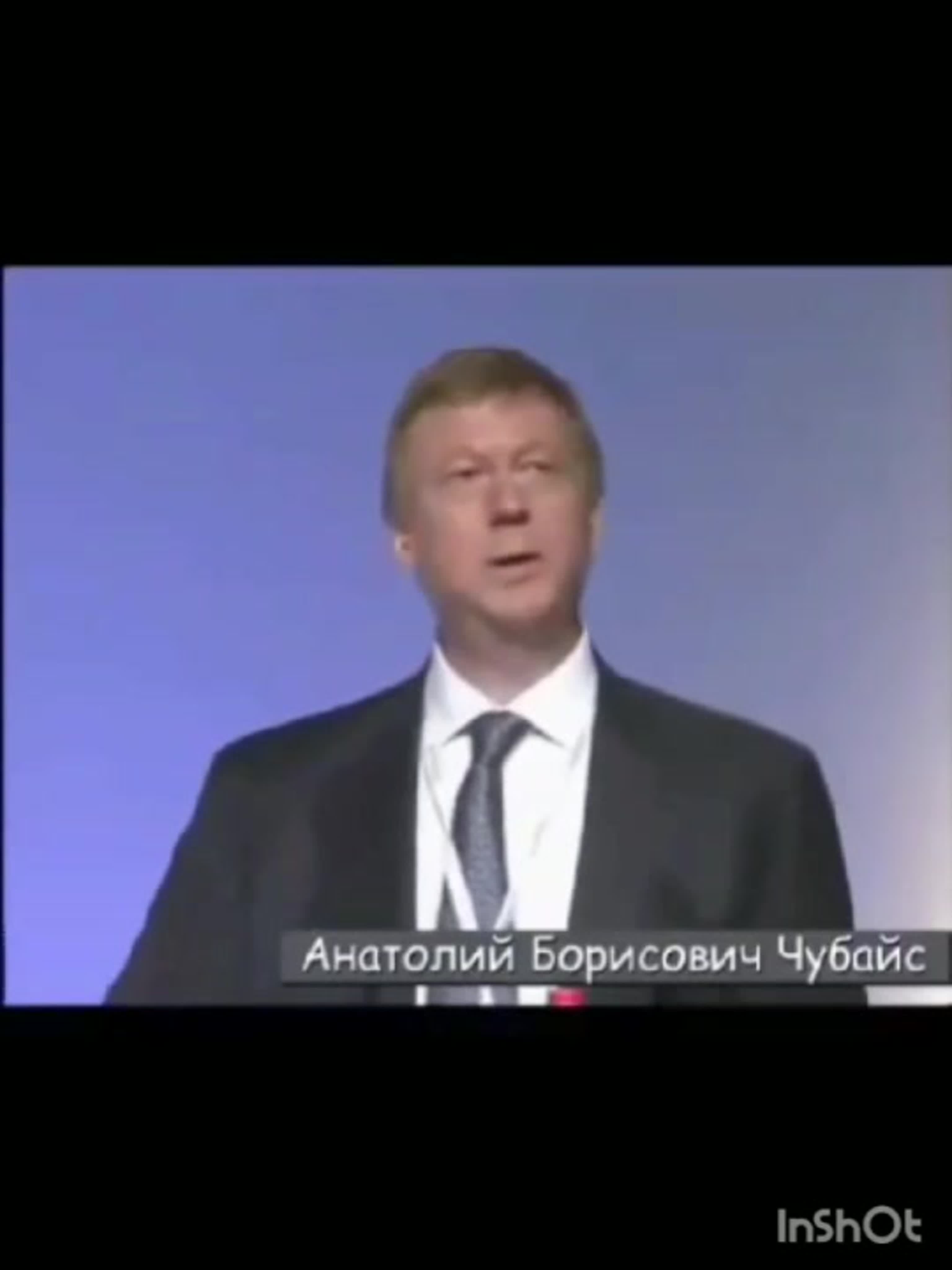 Либершиза
