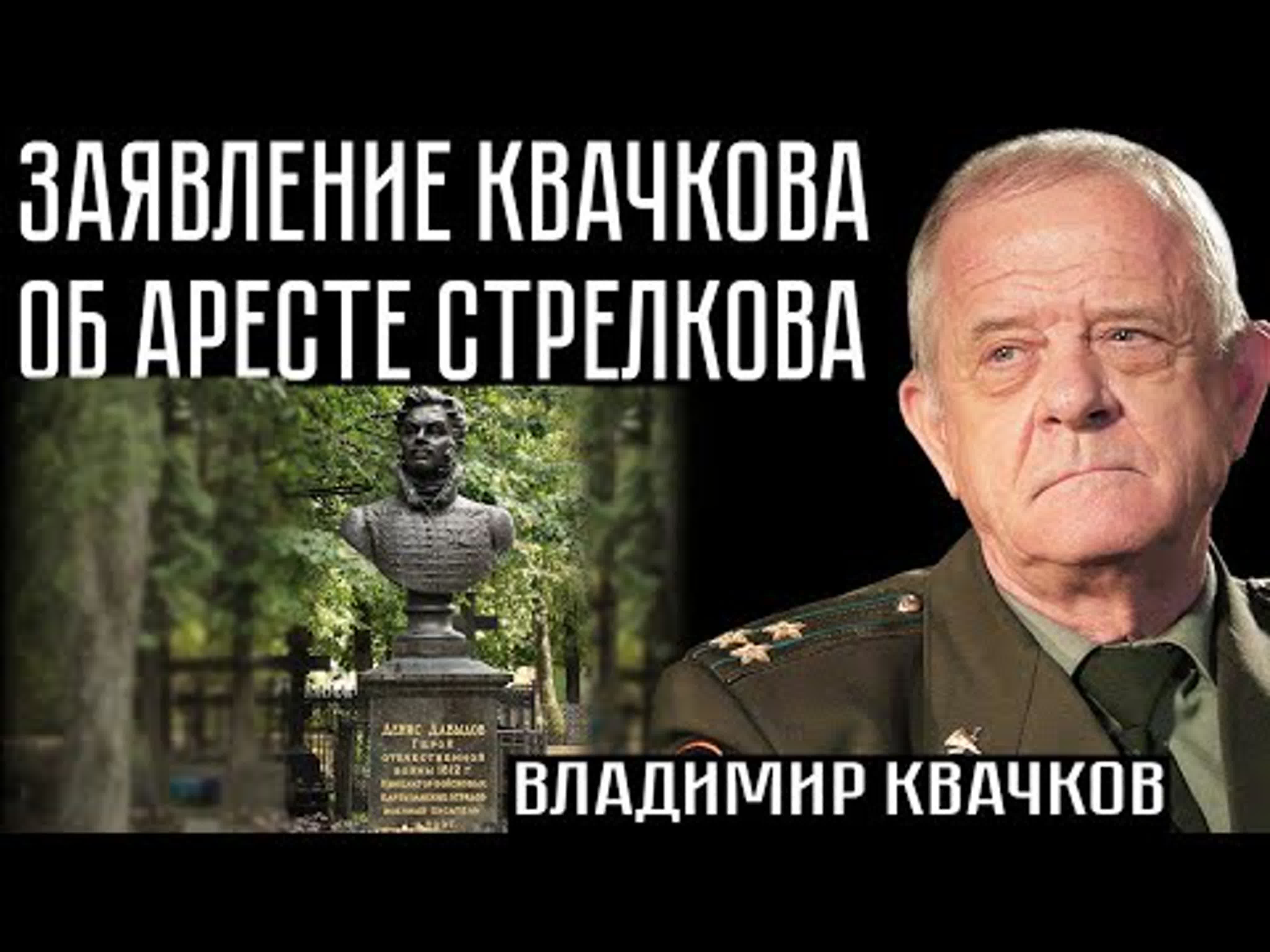 политика  наша