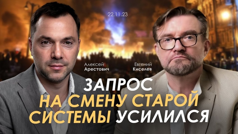 Украина