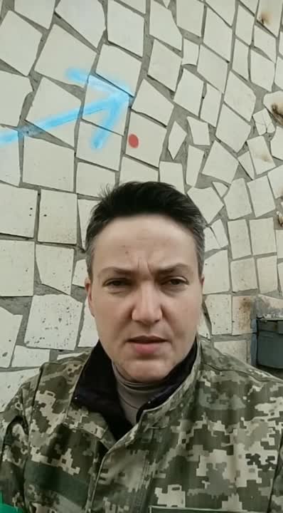 Надия Савченко