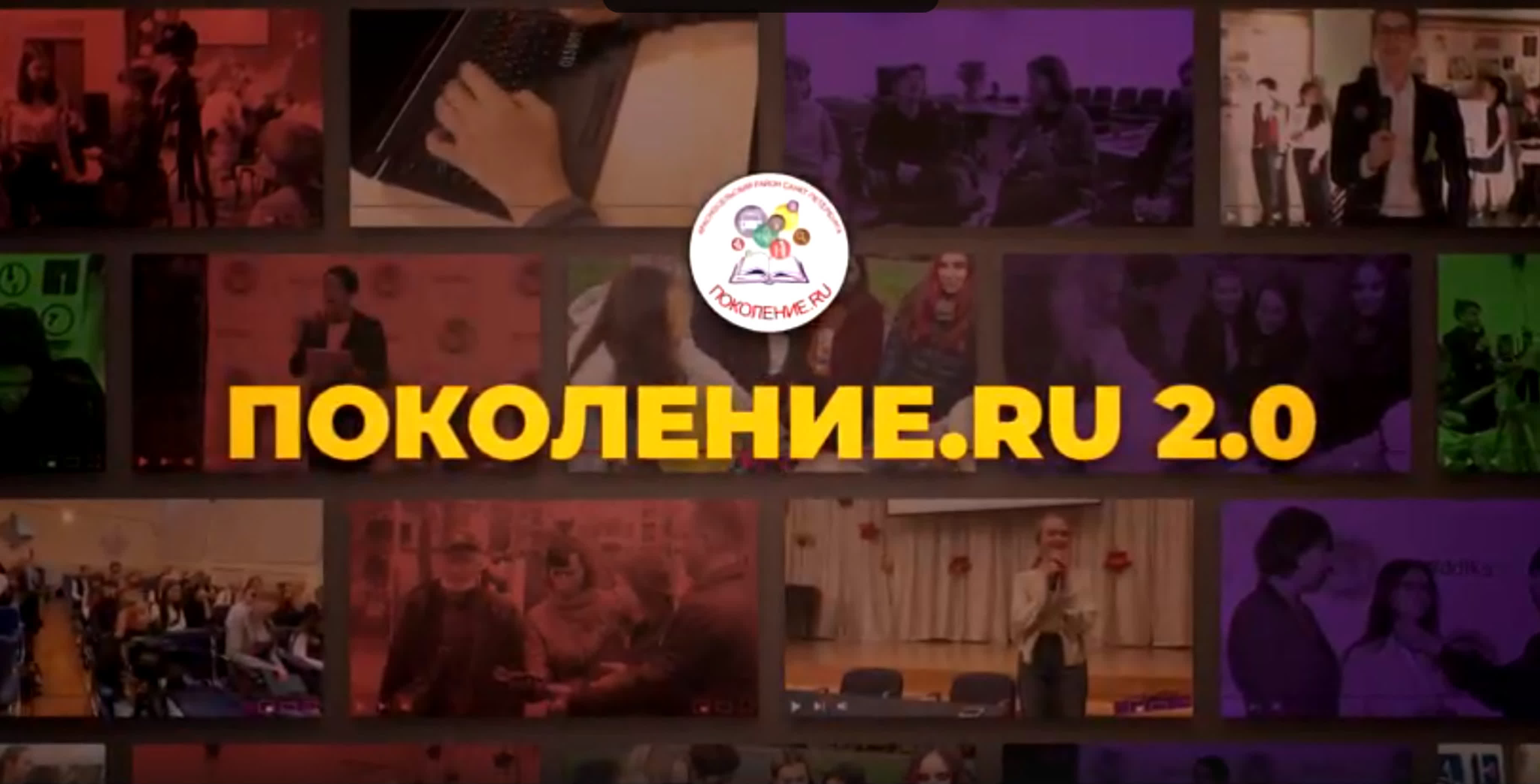 Районное детское ТВ