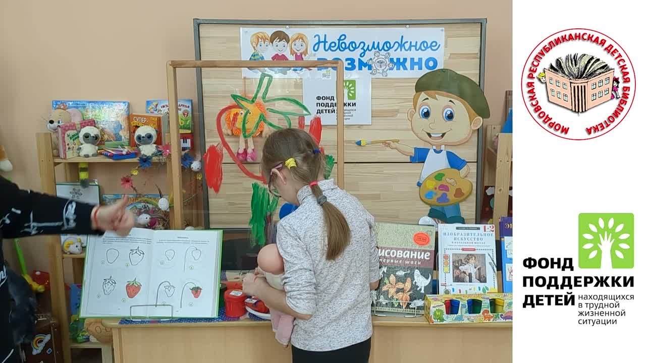 «Все дети талантливы»: инклюзивная арт-терапевтическая мастерская