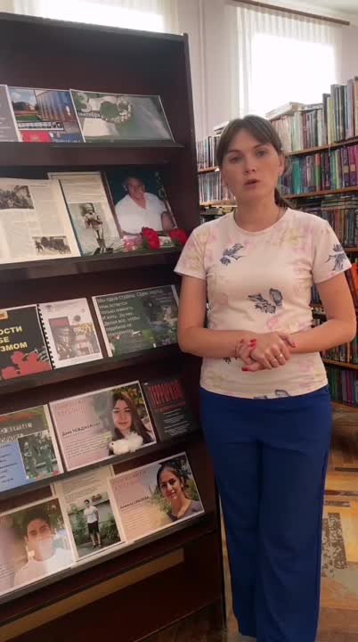 Беслан