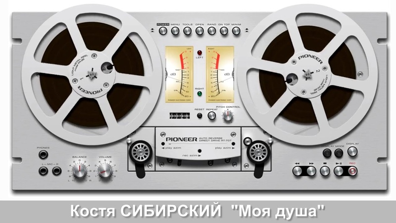 ЗАПИСИ С КАТУШЕК