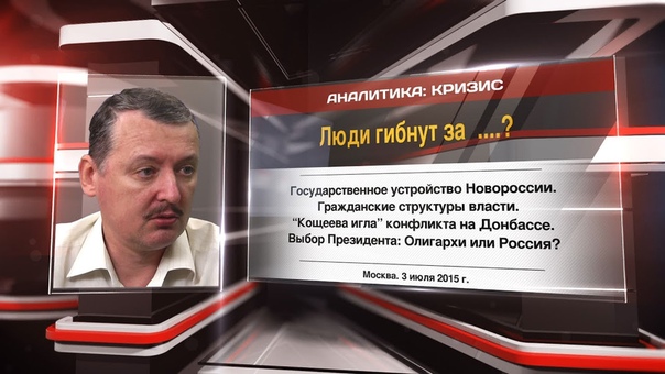 УКРАИНА = ПРОБЛЕМУ И ПРОСВЕТ