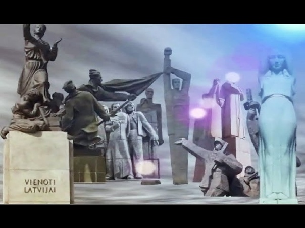 ЛАТВИЯ
