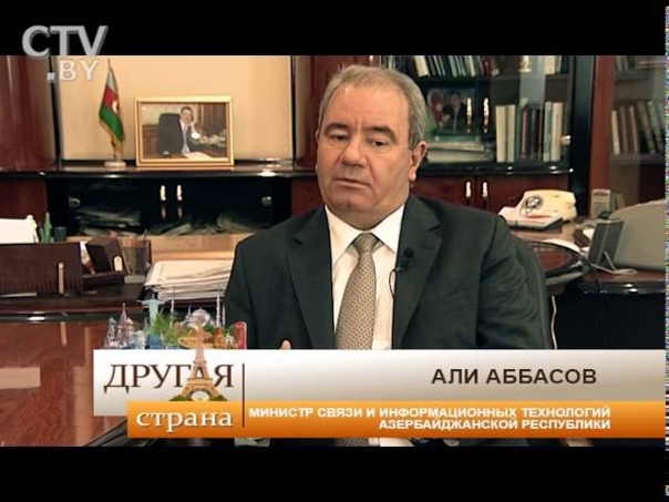 АЗЕРБАЙДЖАН