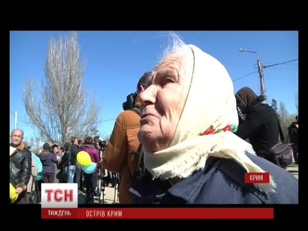 КРЫМ =  РЕАЛИИ