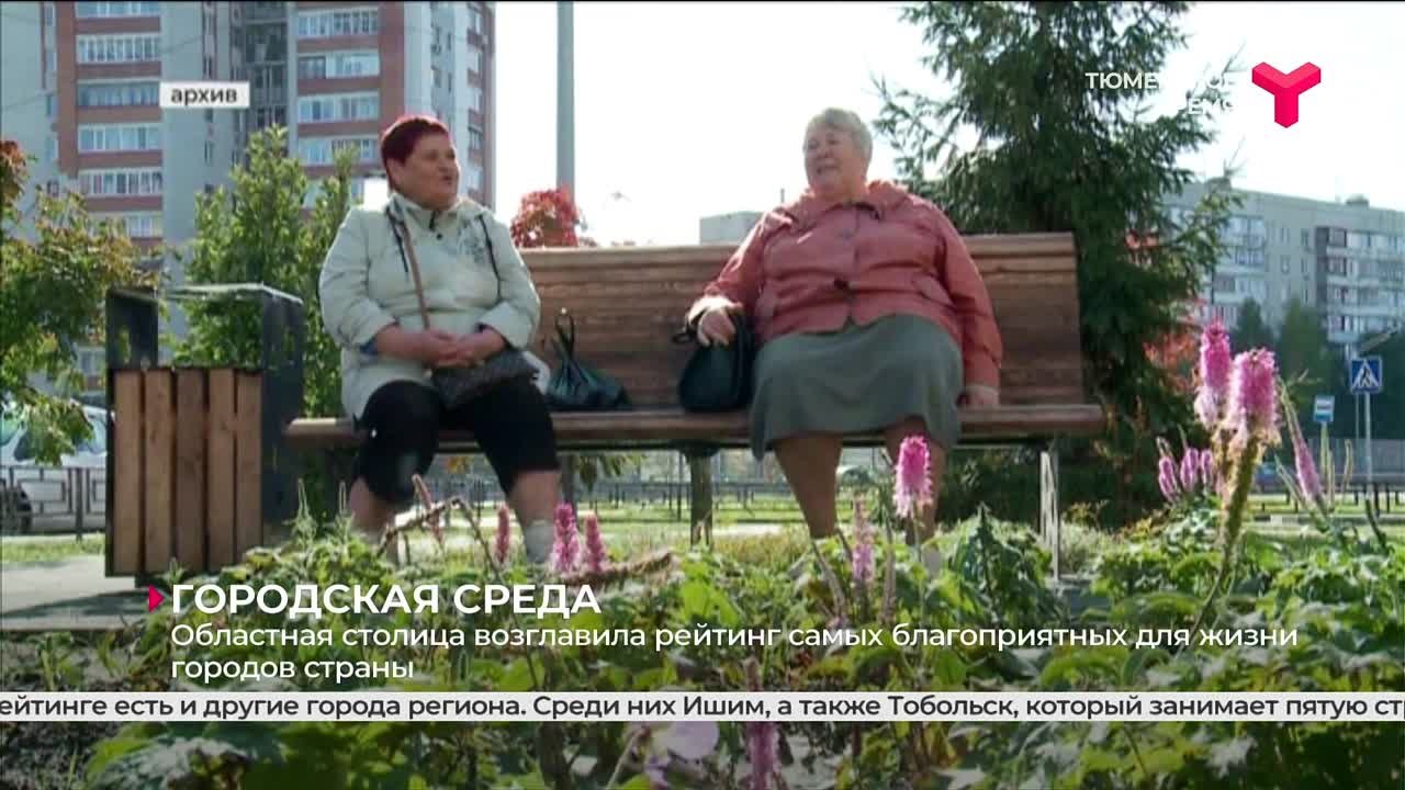 ТСН архив. Часть 8