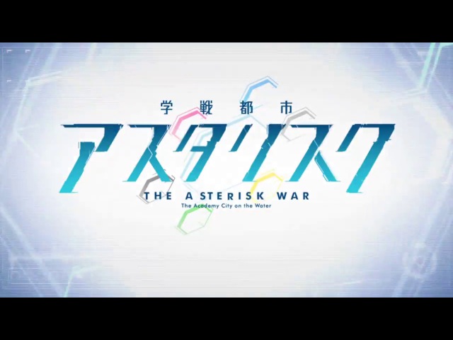 Война в Астериске / Gakusen Toshi Asterisk