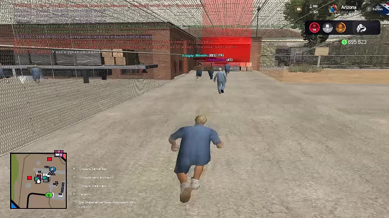 Игромания с Мишей Розоновым