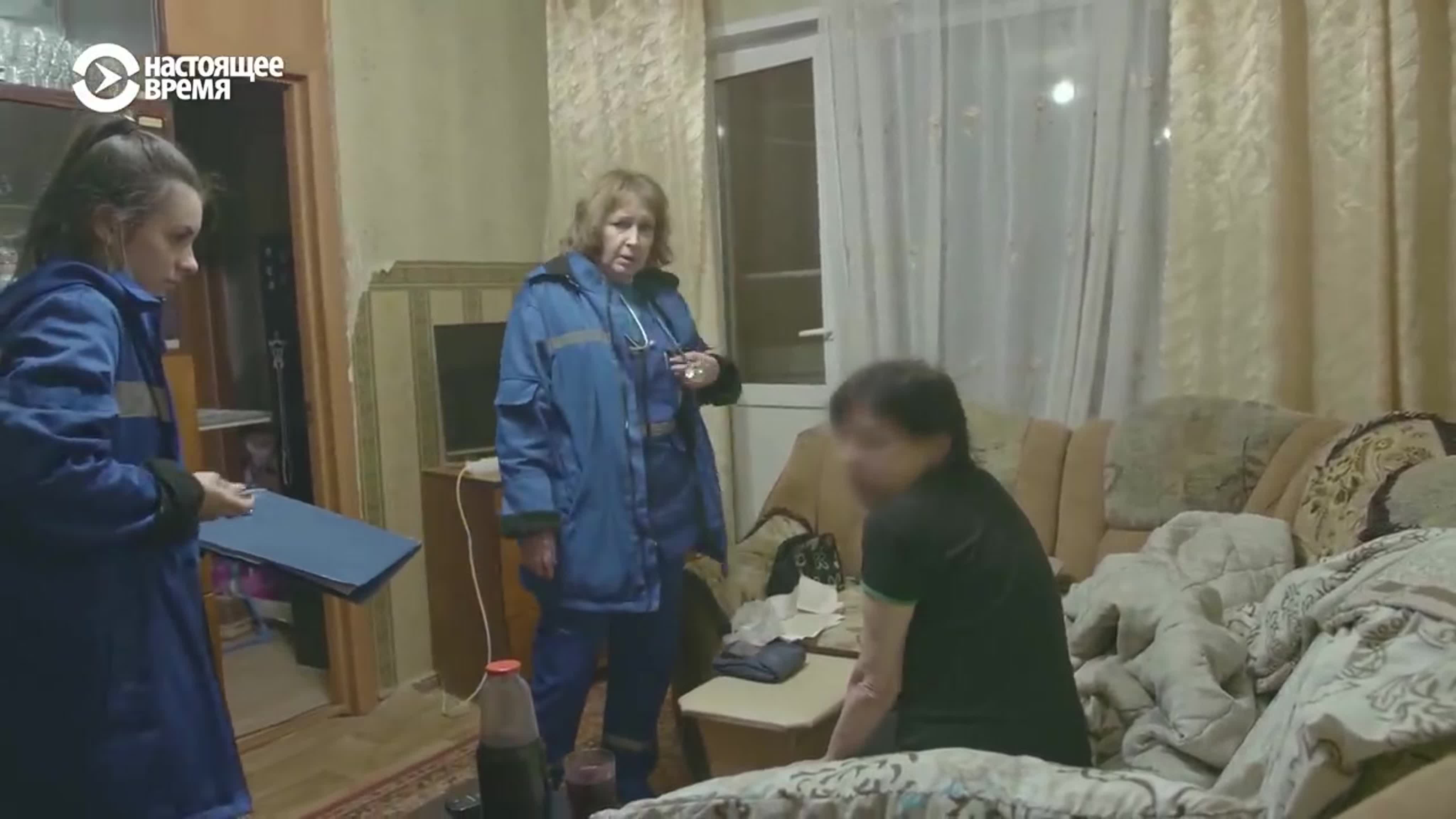 Настоящее Время. Док