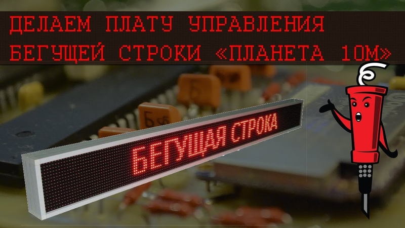 Паяльник TV