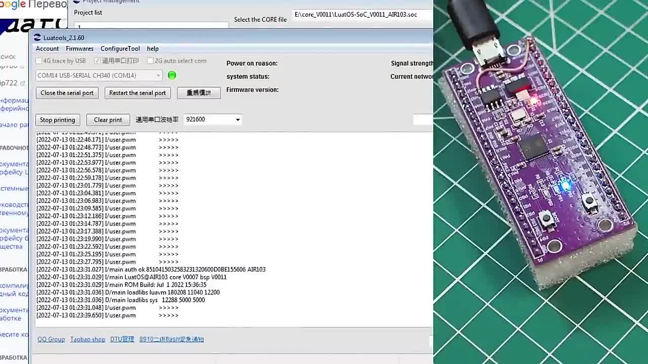 arduinoLab