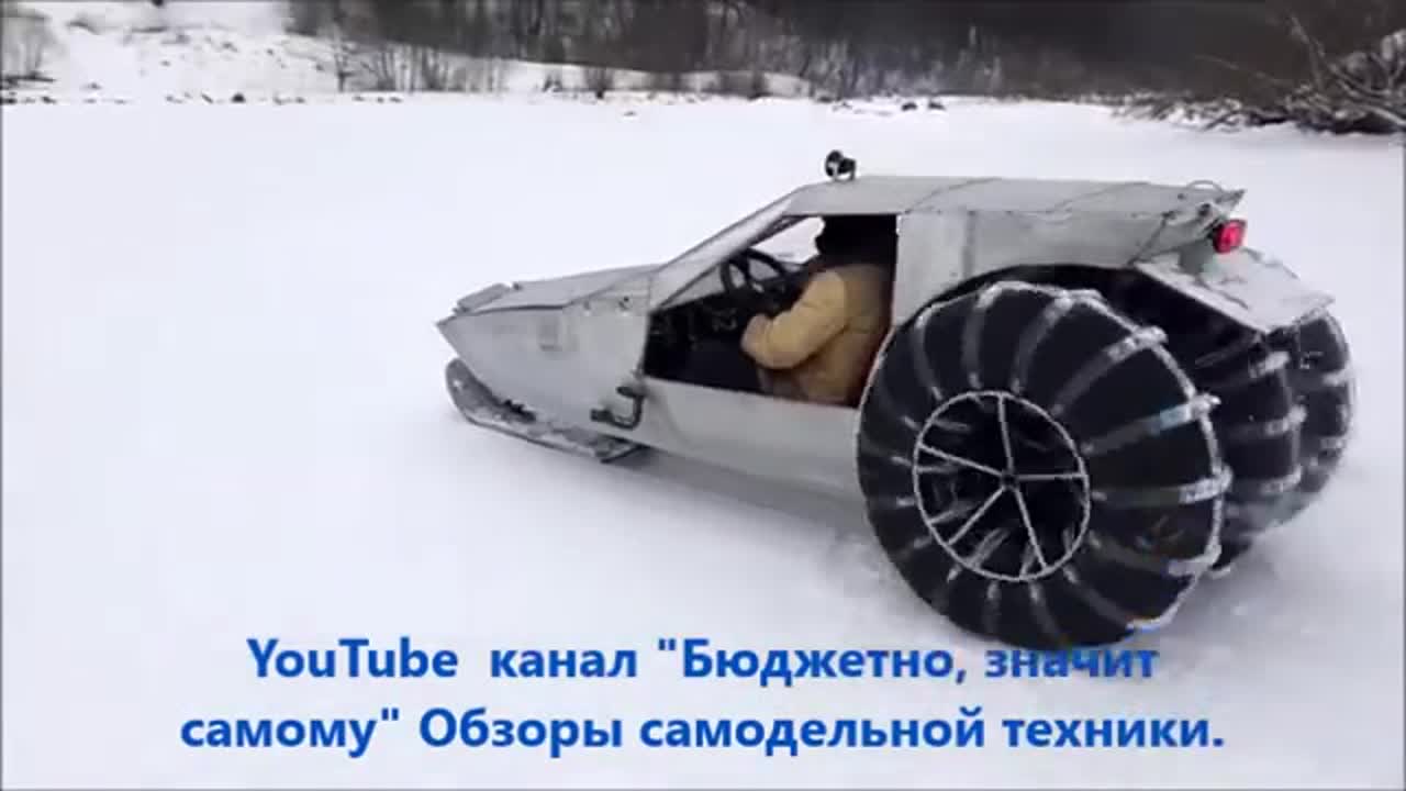 СНЕГОХОД ИЗ Мото
