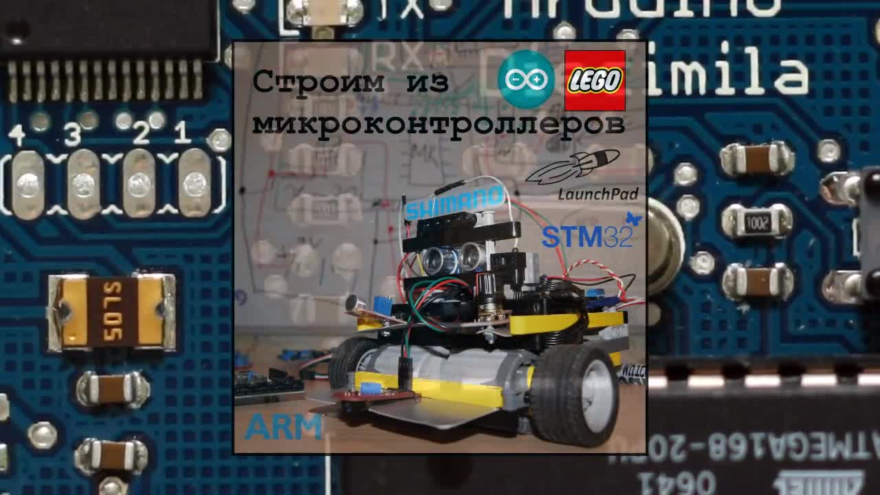 darkavengersmr  Уроки Arduino
