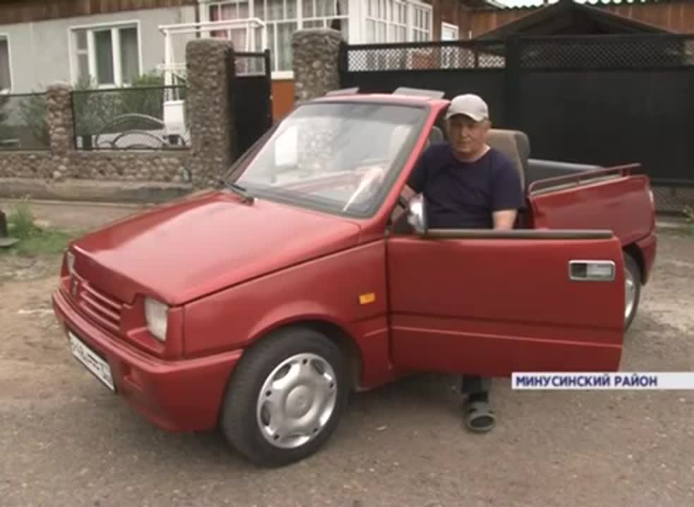 электро Авто