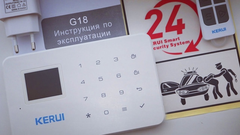 GPS-трекер GSM-сигнализация