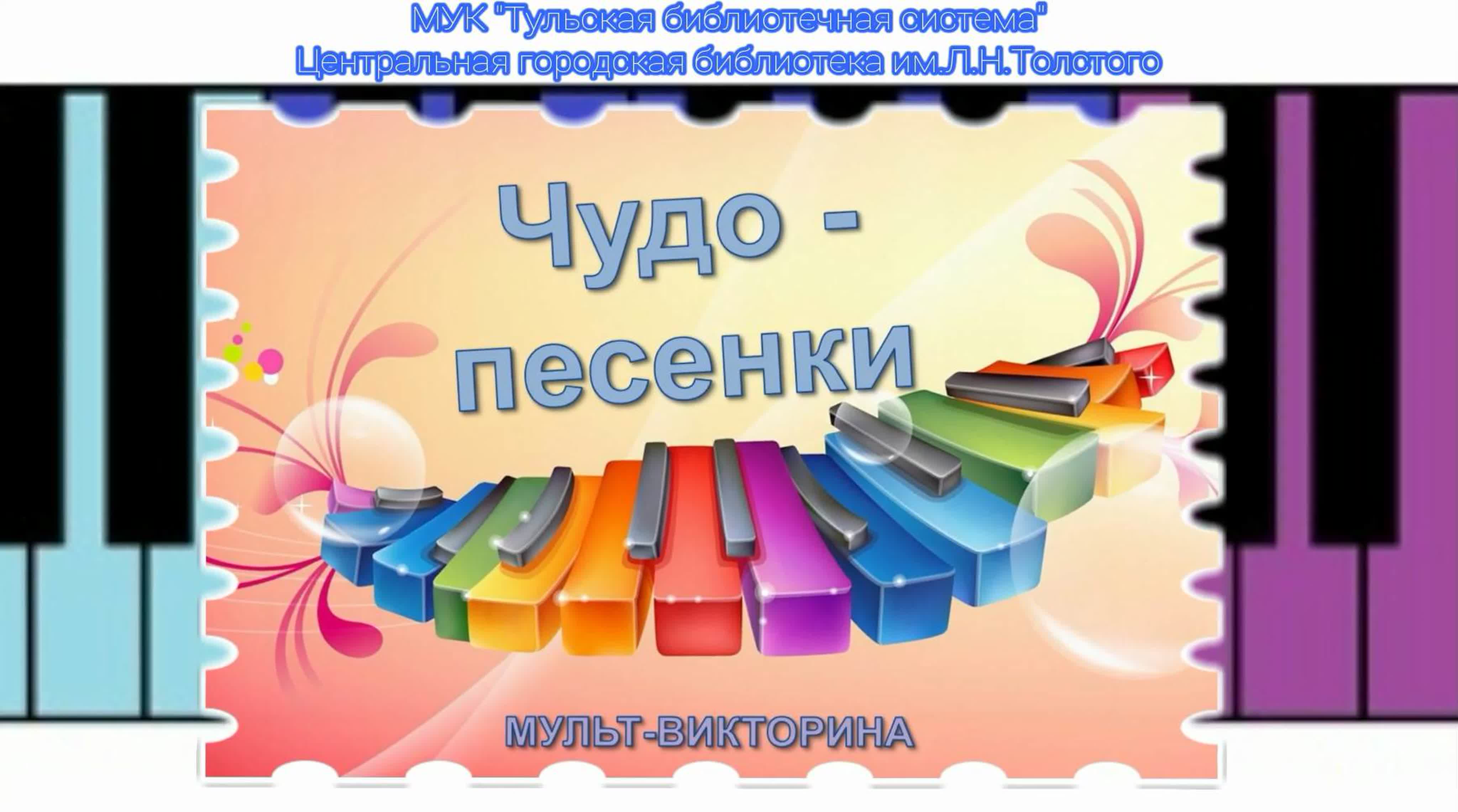 Библиотека под зонтиком
