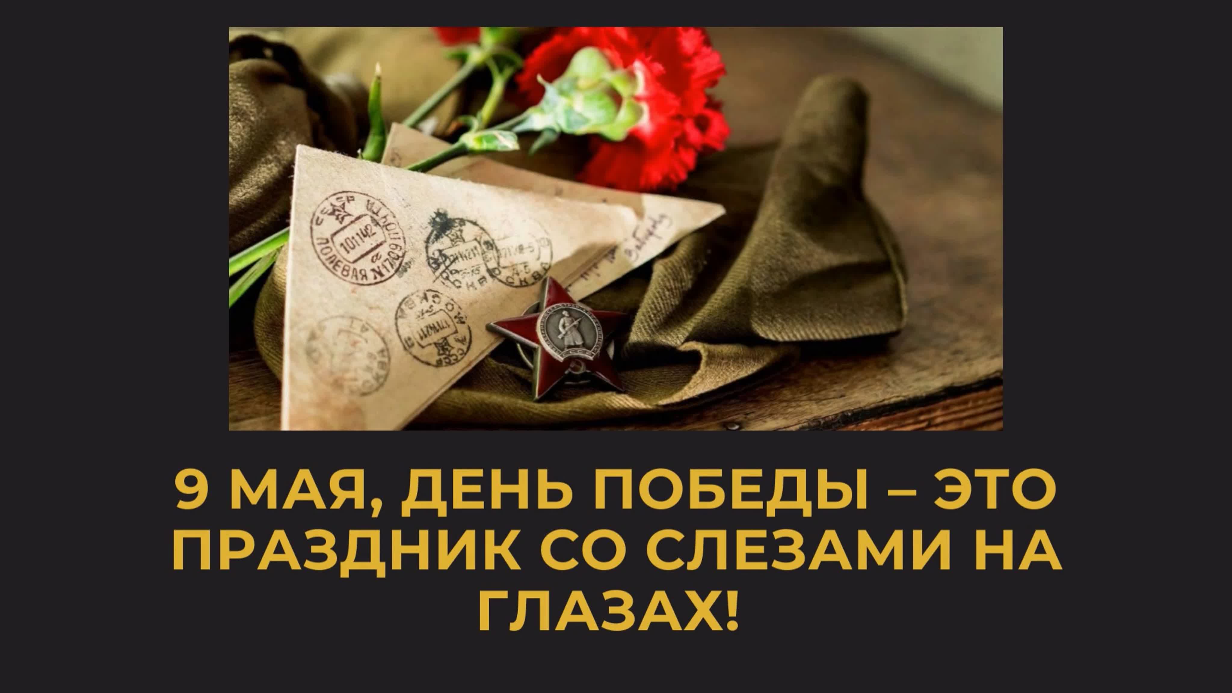 Акции