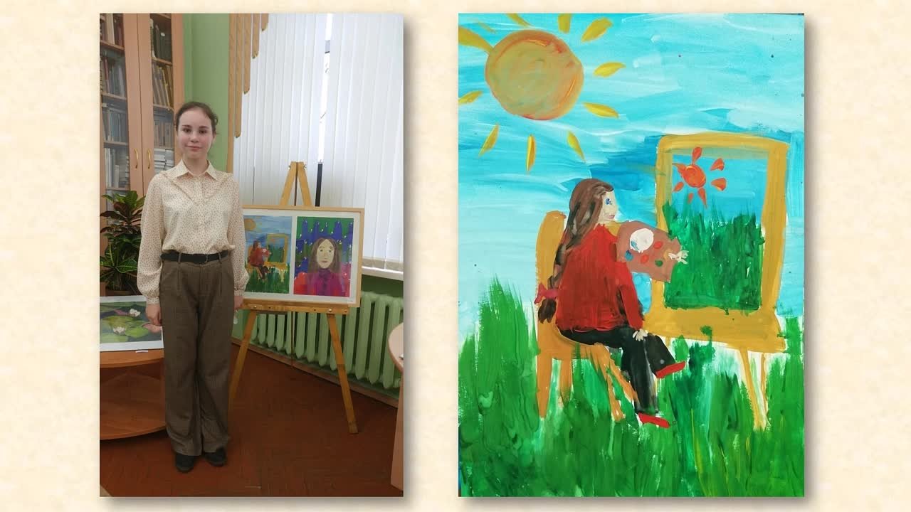 Проект "Вдохновение"
