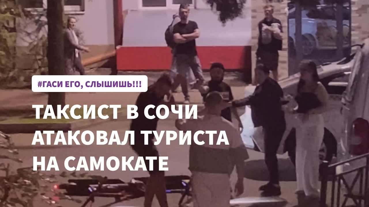 Экстренные выпуски