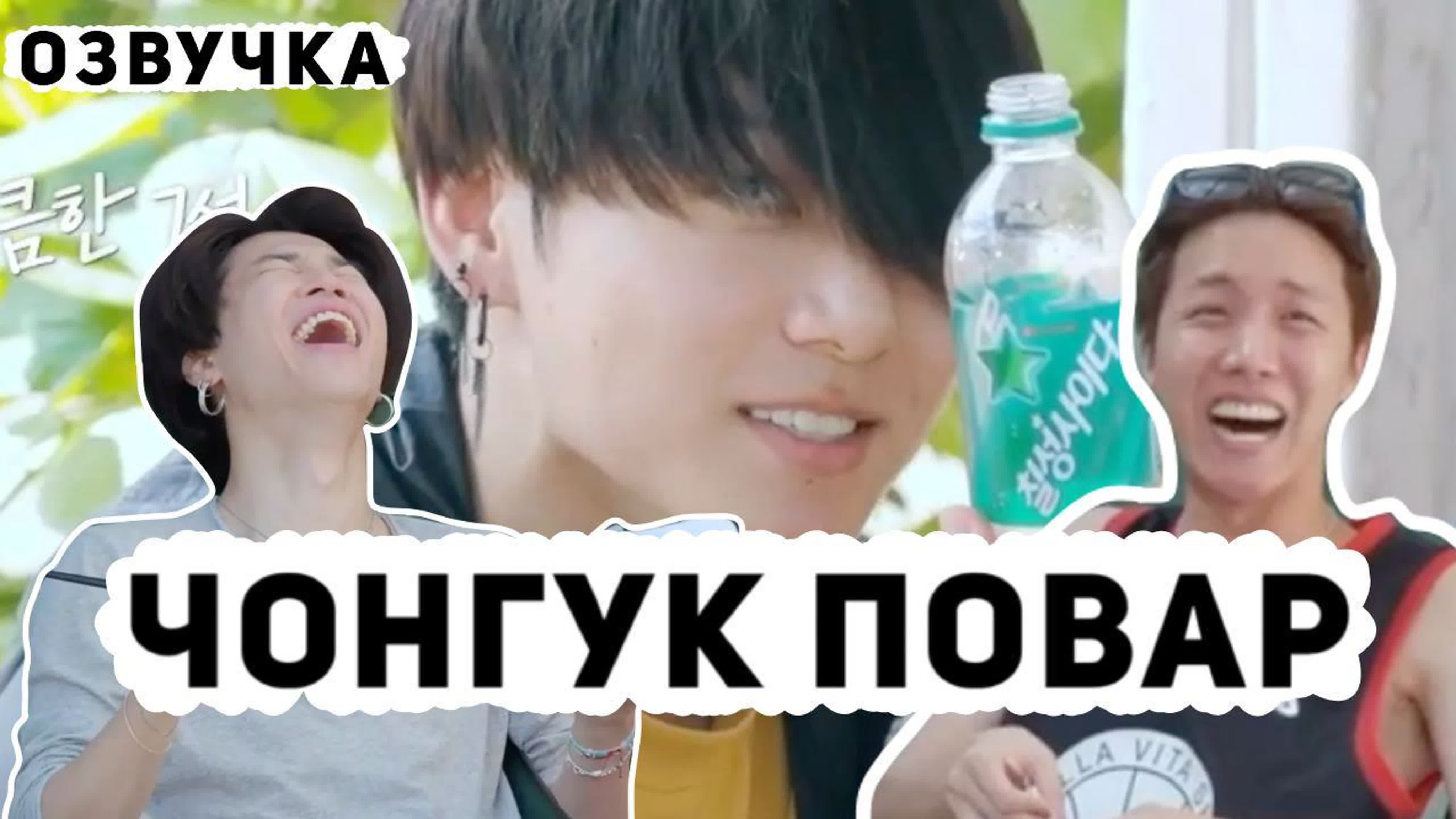 BTS in the SOOP за кадром