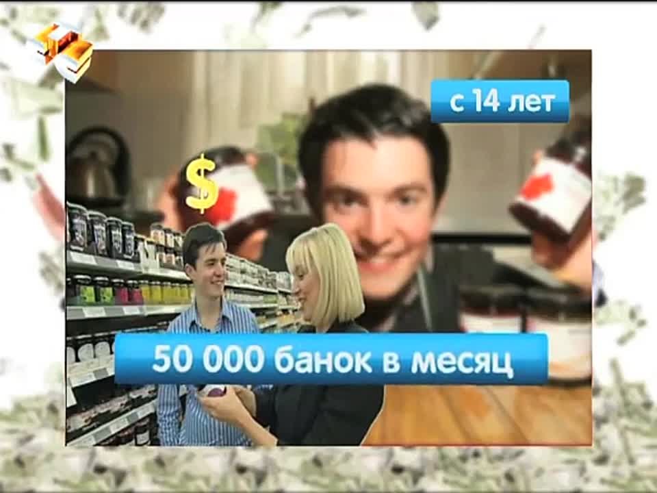 Как молодые люди создают свой бизнес и становятся Миллионерами