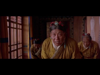 Кундун