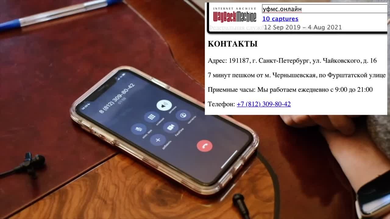 Импорт