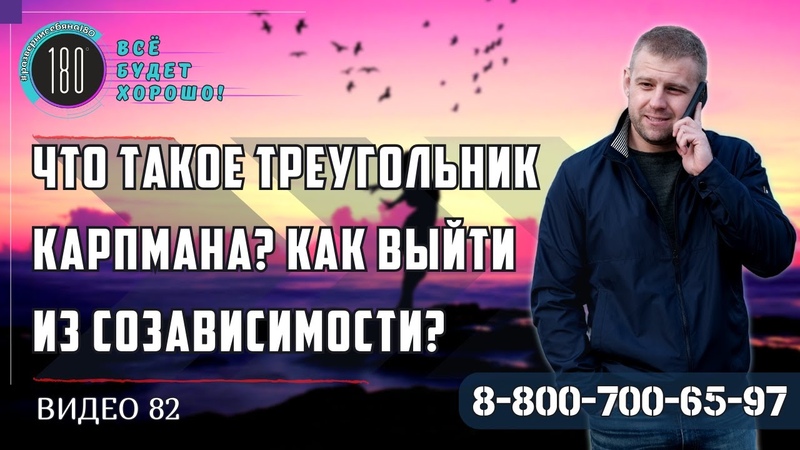 #развернисебяна180