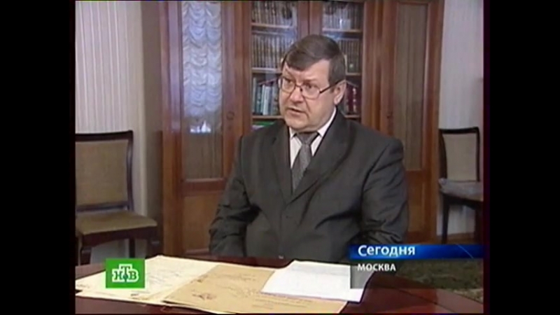 История