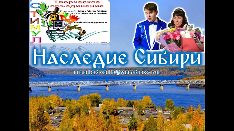 ТО СТИМУЛ