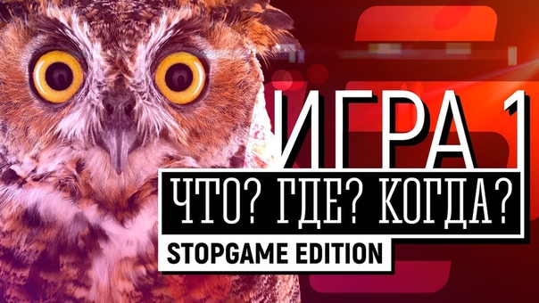 ЧГК