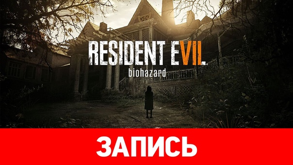 Е3 2016