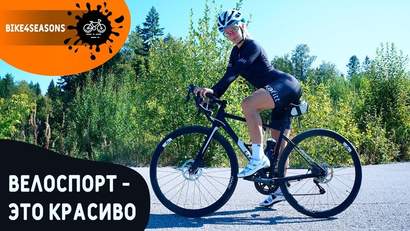 ВЕЛЫ