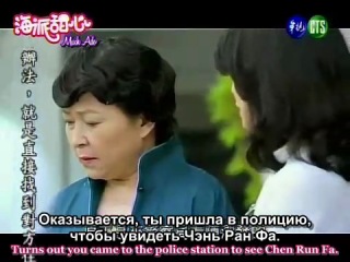 Hai Pai Tian Xin/ Hi My Sweetheart/ Привет, моя милашка