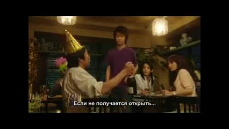 Идеальный парень / Zettai Kareshi