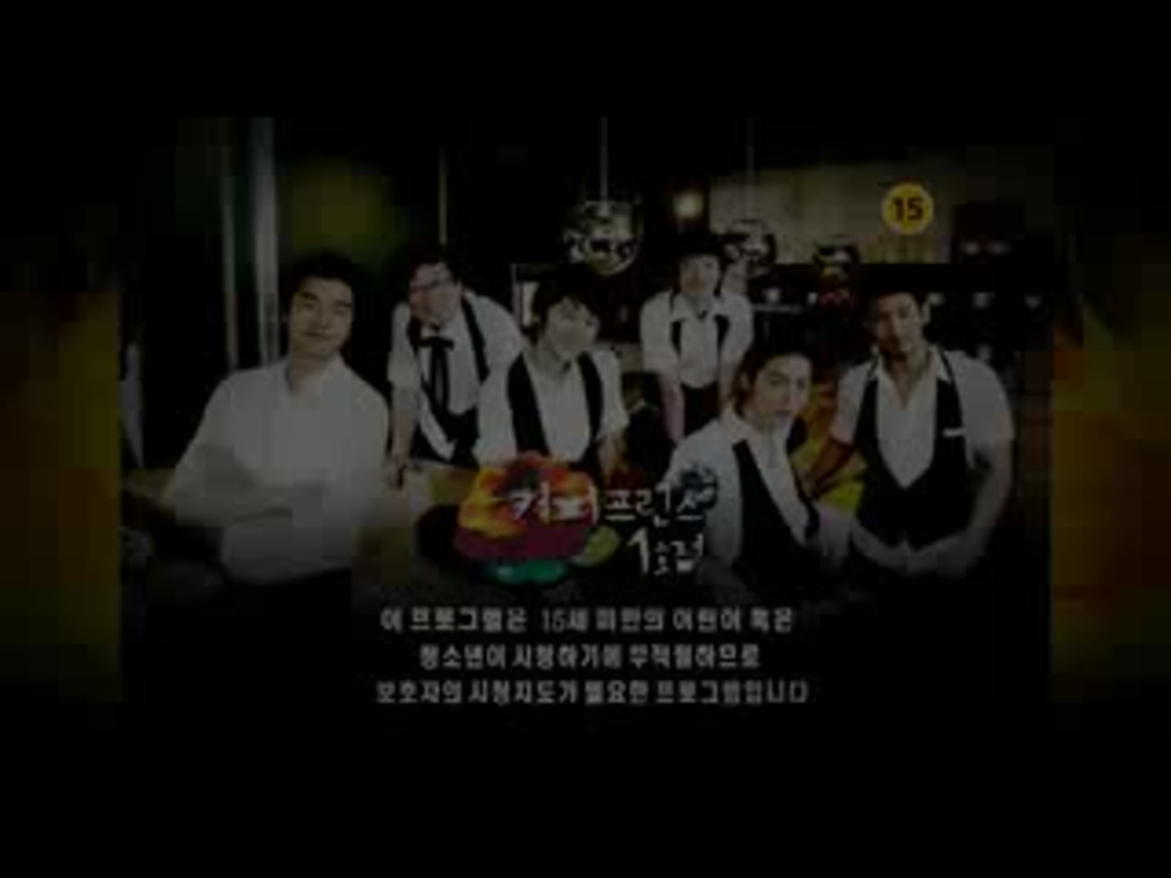 Первое кафе Принц / Принц Кофе / The 1st Shop of Coffee Prince