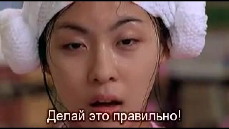 Сто дней с мистером Высокомерие / 100 days with mr arrogan
