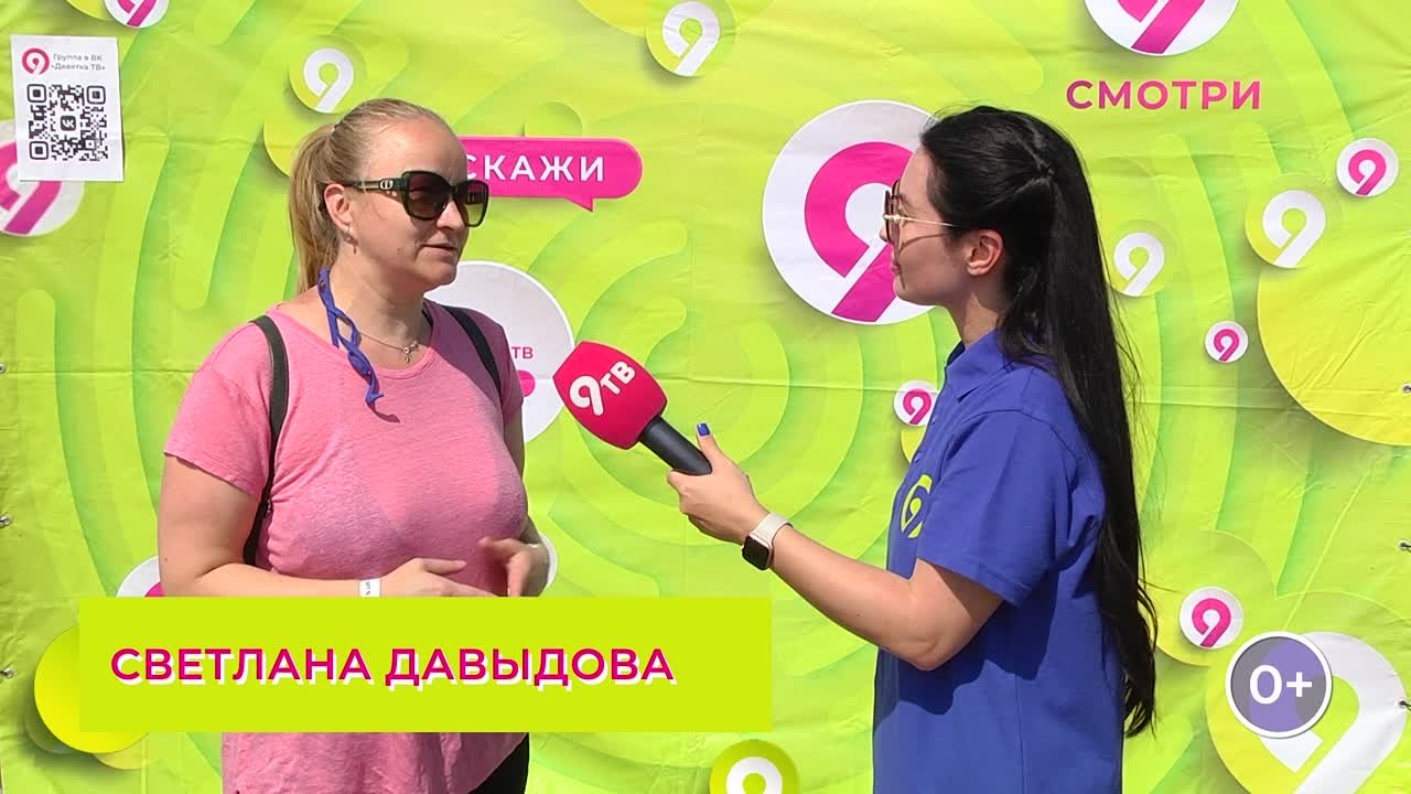 СКАЖИ. SUM FEST от GYM STATION