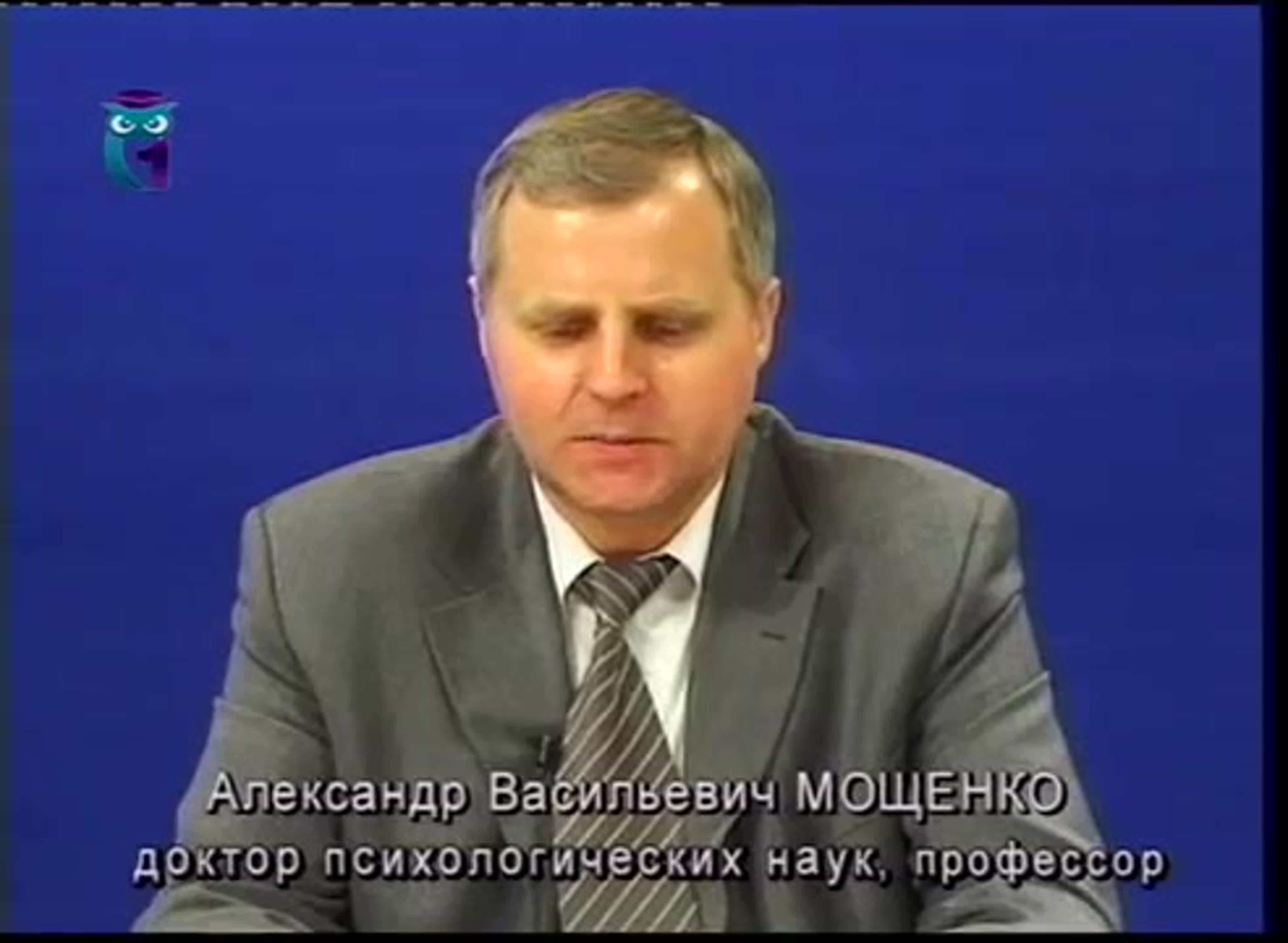 ОСНОВЫ ПСИХОЛОГИЧЕСКОГО КОНСУЛЬТИРОВАНИЯ. ЛЕКЦИИ.
