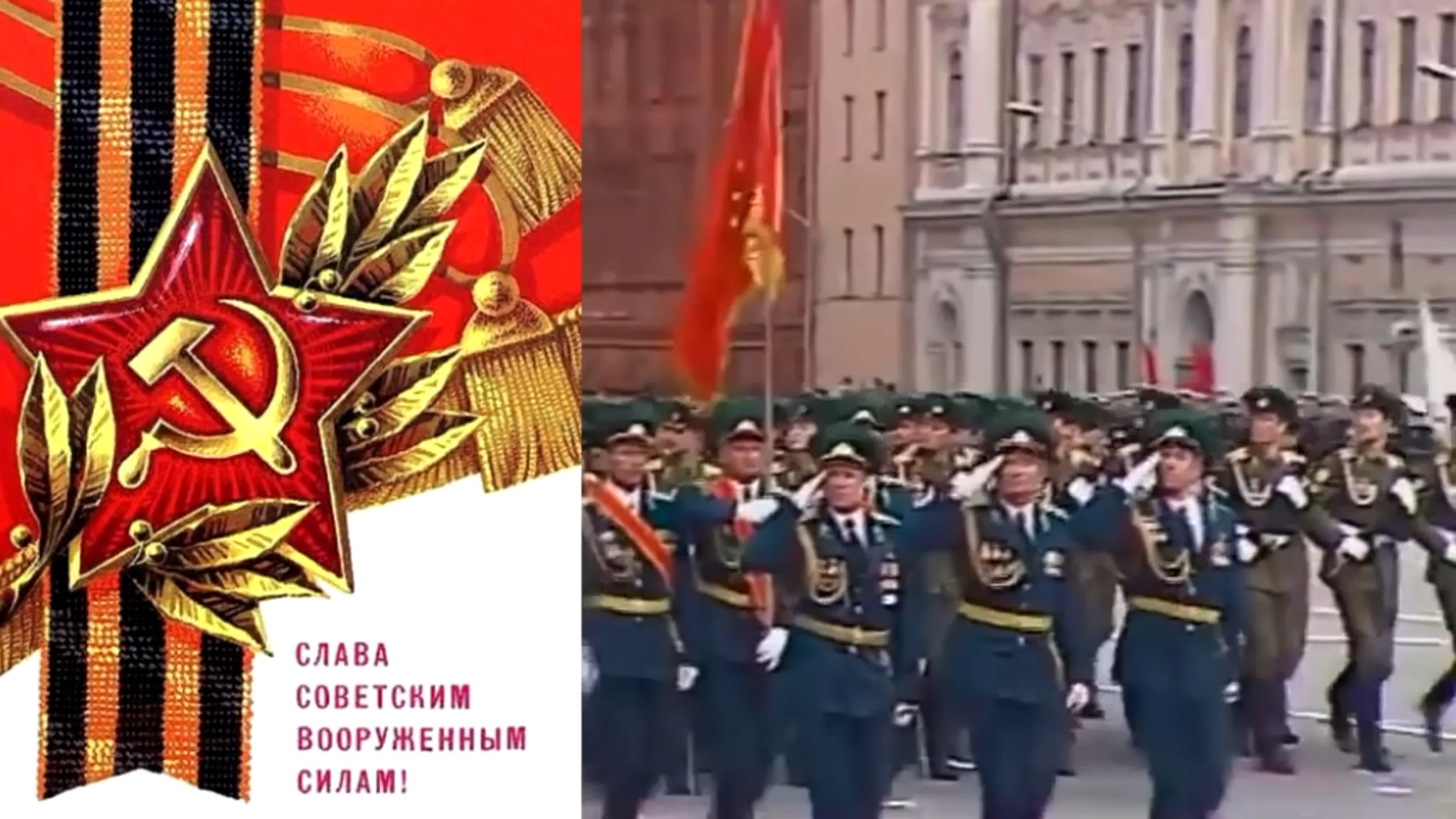 Конкурс чтецов l День защитника Отечества