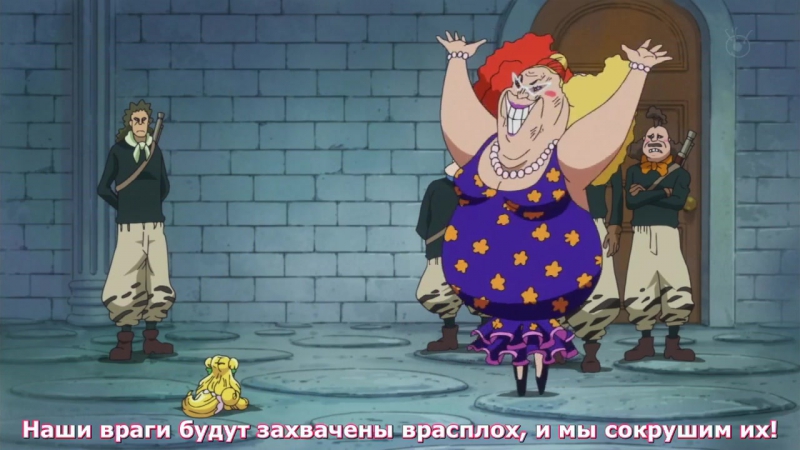 One Piece SUB